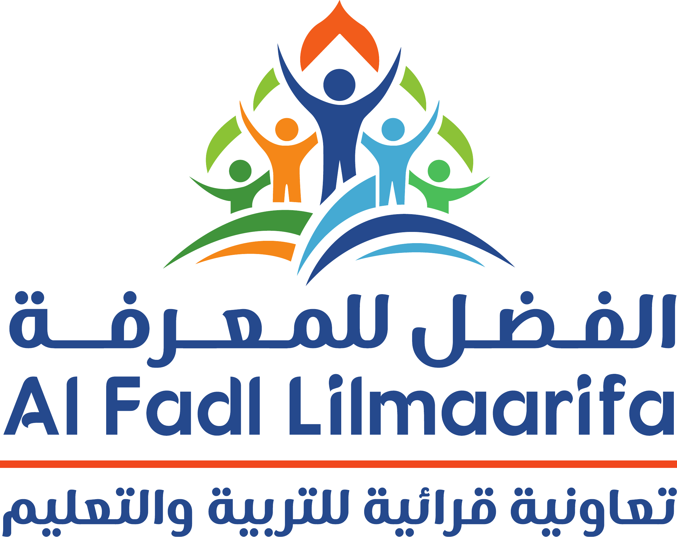 Logo Al Fadl Lilmaarifa